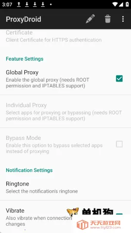 ProxyDroid ��2��ͼ