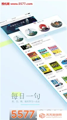 ��������(����ѧϰ����)vv1.9 ��׿���ͼ0