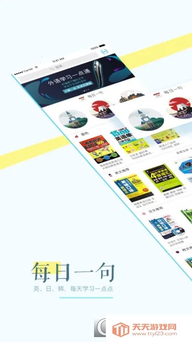 ��������(����ѧϰ����)vv1.9 ��׿���ͼ2