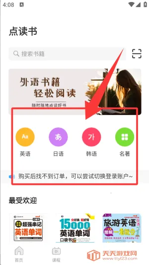 ��������(����ѧϰ����)