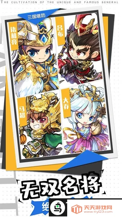 �������(����������Ϸ)v1.22.110 ��׿���ͼ3