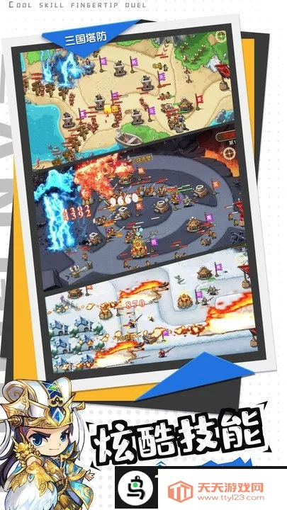 �������(����������Ϸ)