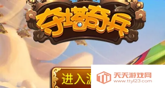 �������(����������Ϸ)