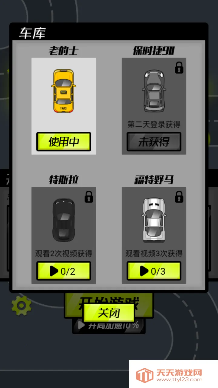 �����籩2026�ٷ�����v1.0 ��Ѱ��ͼ1