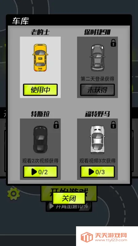 �����籩2026�ٷ�����v1.0 ��Ѱ��ͼ0