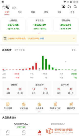 ��̩֤ȯ�븻(������������)