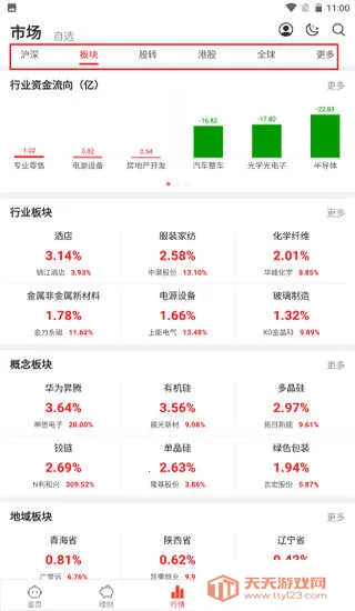 ��̩֤ȯ�븻(������������)