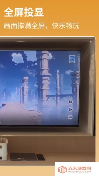 ����Ͷ��2026���°汾v1.1.6 ��Ѱ��ͼ1