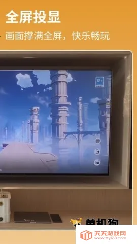 ����Ͷ��2026���°汾v1.1.6 ��Ѱ��ͼ4