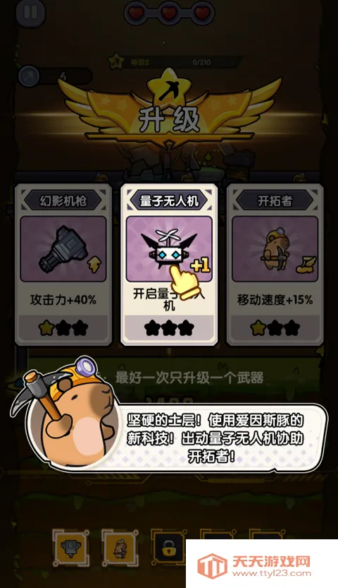 ����������͸2026�ٷ����°汾v1.0 �ֻ����ͼ1