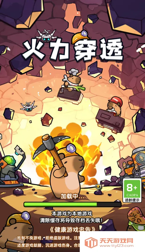 ����������͸С��Ϸ