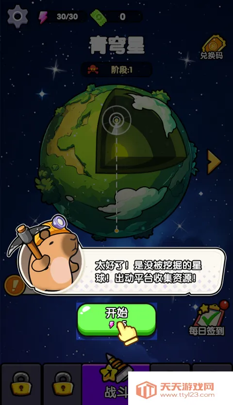 ����������͸С��Ϸ