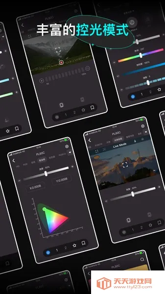 neewer�����(���ܵƹ����Ӧ��)v5.6.5 �ֻ����ͼ0