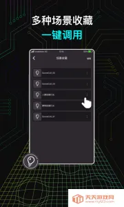 neewer�����(���ܵƹ����Ӧ��)v5.6.5 �ֻ����ͼ4