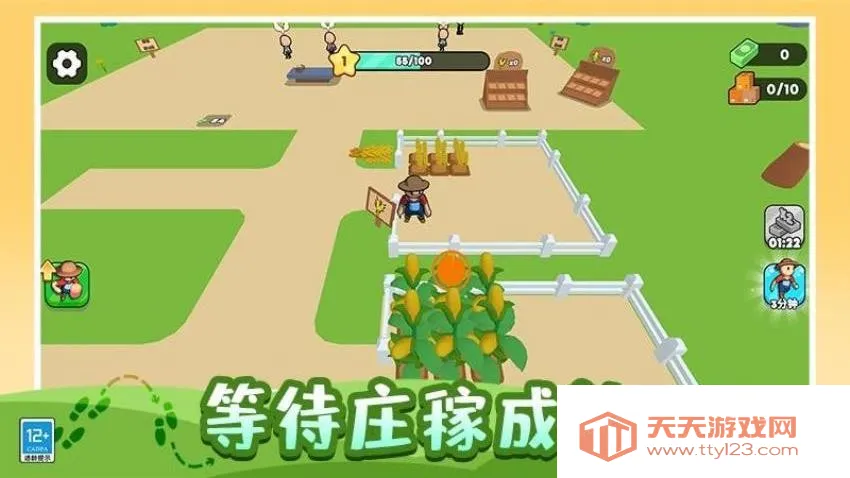 �ҵ�����ũ����׿���ֻ���v1.3 ��׿���ͼ2