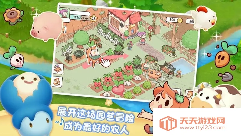 �ҵ�����ũ����׿���ֻ���v1.3 ��׿���ͼ1