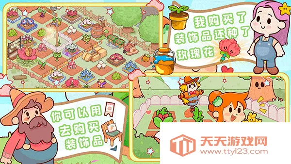 �ҵ�����ũ����׿���ֻ���v1.3 ��׿���ͼ4