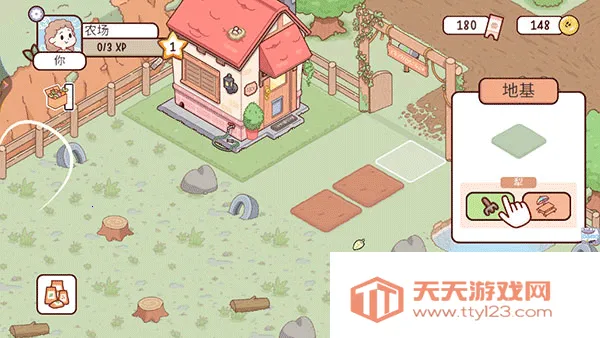 �ҵ�����ũ����׿���ֻ���