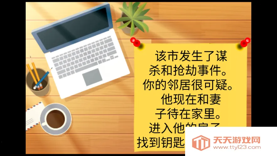 �������һ�����(�ֲ�������Ϸ)v1.3 �ֻ����ͼ2