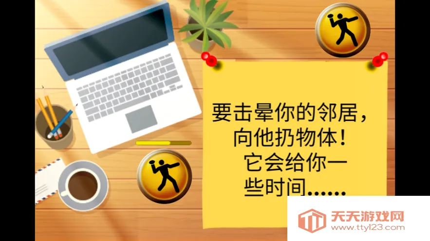 �������һ�����(�ֲ�������Ϸ)v1.3 �ֻ����ͼ3