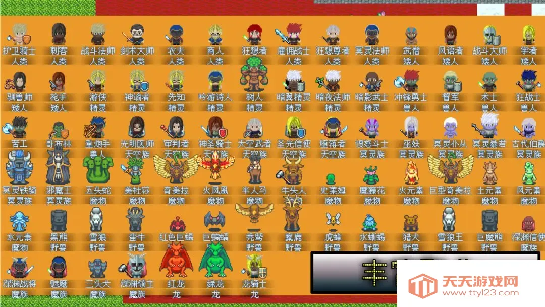 �޾�����ð��(ð��ս����Ϸ)v3.1 ��Ѱ��ͼ2