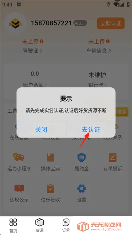 ����˾��2026���°汾