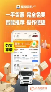 ����˾��2026���°汾v2.4.7 �ٷ������ͼ4