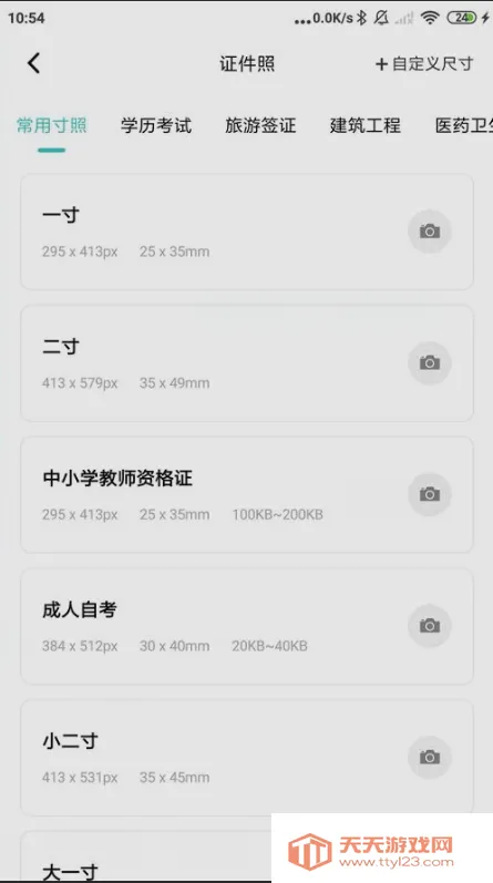 ��˹�����(�๦�ܹ�����)v1.0.5 ��Ѱ��ͼ2