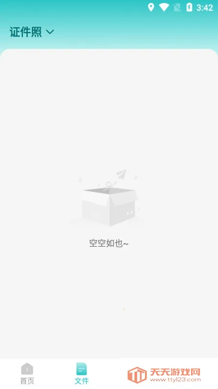 ��˹�����(�๦�ܹ�����)v1.0.5 ��Ѱ��ͼ1