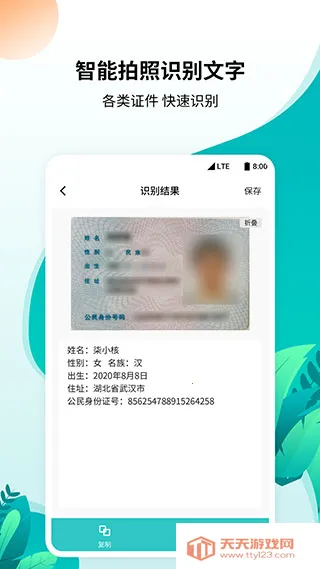 ��˹�����(�๦�ܹ�����)v1.0.5 ��Ѱ��ͼ3