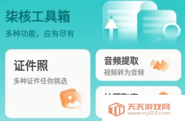 ��˹�����(�๦�ܹ�����)