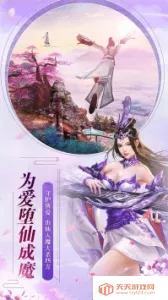 ħ���3D(������Ϸ�淨��)v1.0 �ֻ����ͼ1