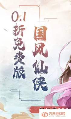 ħ���3D(������Ϸ�淨��)v1.0 �ֻ����ͼ3