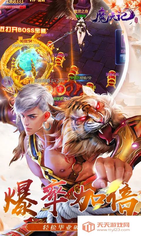 ħ���3D(������Ϸ�淨��)v1.0 �ֻ����ͼ4