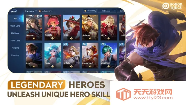 ������ҫ-ȫ��(5V5��������)v11.2.1.6 ��׿���ͼ4