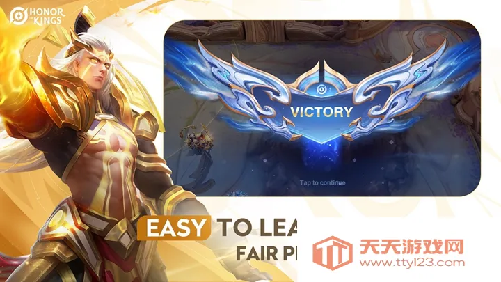 ������ҫ-ȫ��(5V5��������)v11.2.1.6 ��׿���ͼ1