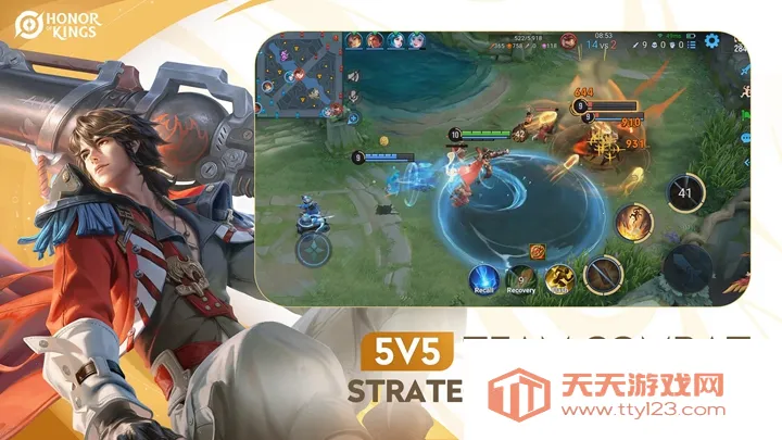 ������ҫ-ȫ��(5V5��������)v11.2.1.6 ��׿���ͼ3