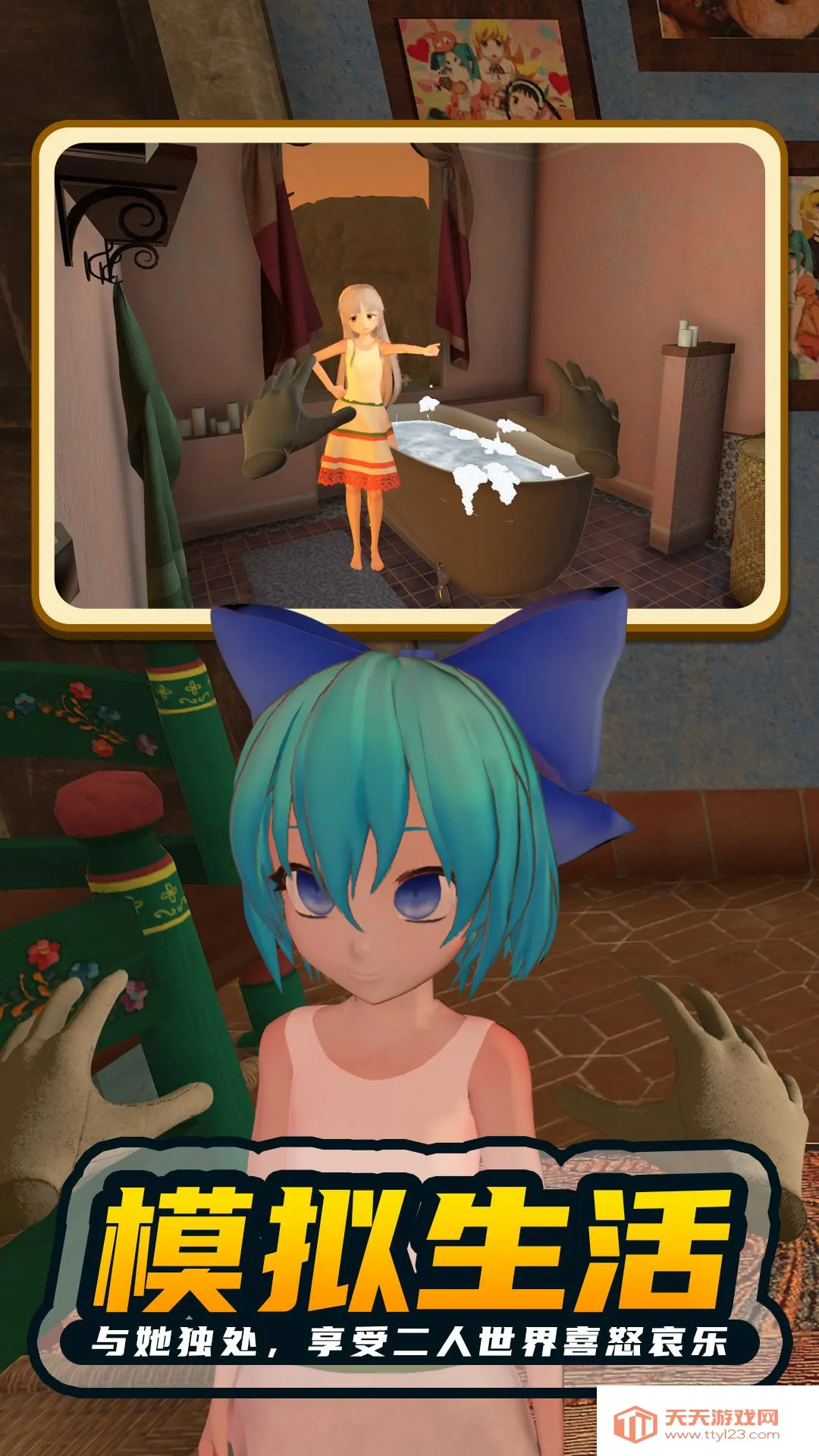 �׻����(��ά��ͼ����)v1.0.9 ��Ѱ��ͼ4