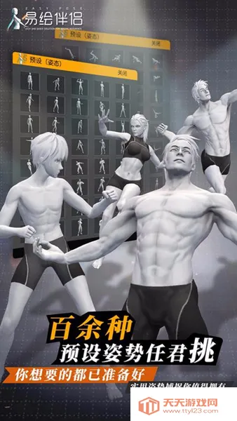 �׻����(��ά��ͼ����)v1.0.9 ��Ѱ��ͼ2