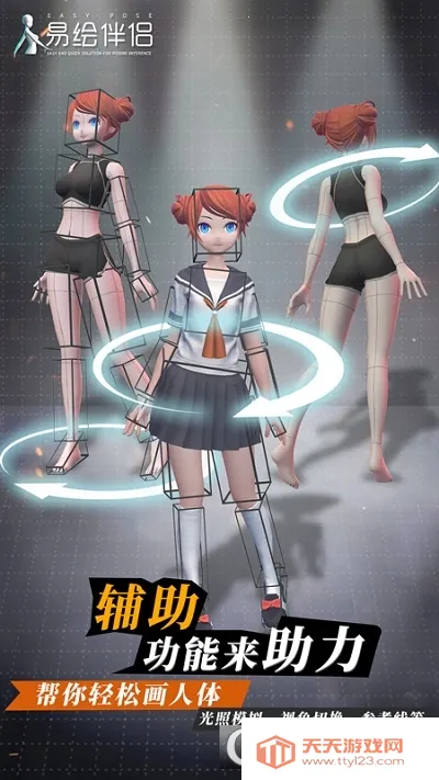 �׻����(��ά��ͼ����)v1.0.9 ��Ѱ��ͼ0