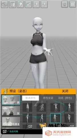 �׻����(��ά��ͼ����)