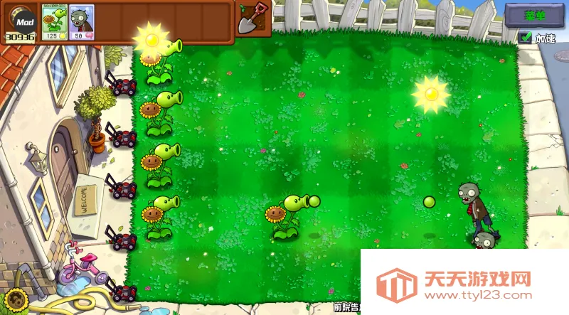 ֲ���ս��ʬ�ӽ��氲׿���ֻ���v3.15 �ֻ����ͼ2