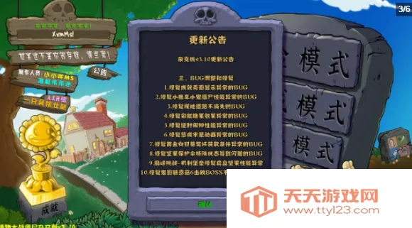 ֲ���ս��ʬ�ӽ��氲׿���ֻ���v3.15 �ֻ����ͼ3