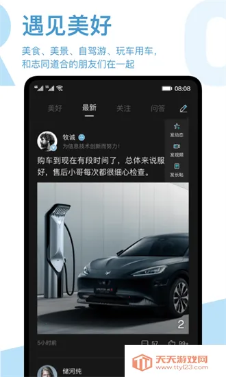 ����arcfox����(������������)v3.4.20 �ٷ������ͼ1