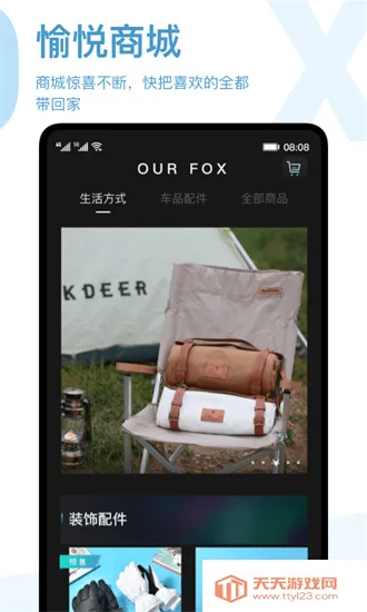 ����arcfox����(������������)v3.4.20 �ٷ������ͼ0