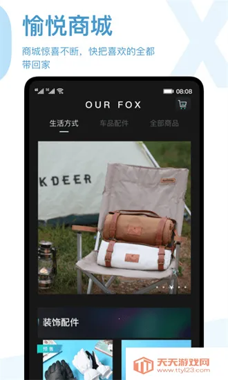 ����arcfox����(������������)v3.4.20 �ٷ������ͼ3