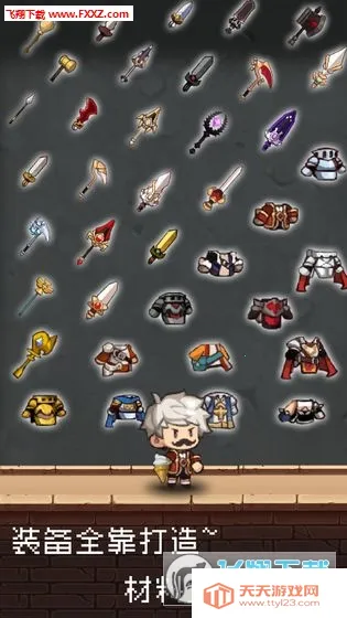 �����Ǵ峤����2026�ٷ�����v2.0.3 �ֻ����ͼ0