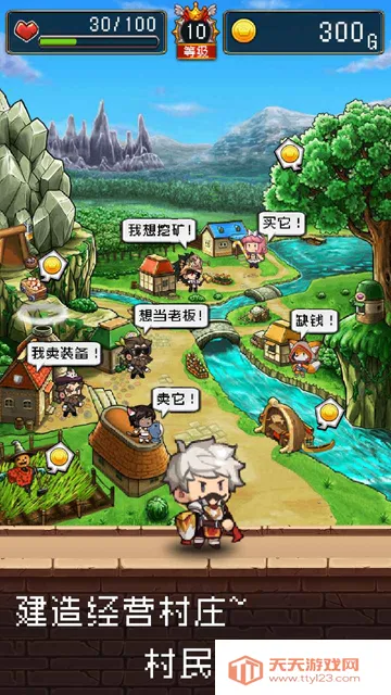 �����Ǵ峤����2026�ٷ�����v2.0.3 �ֻ����ͼ4