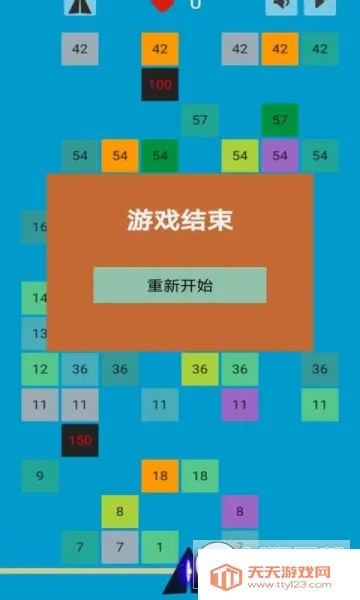 �޾�����(��ͯ�������)v2.0 ��׿���ͼ2