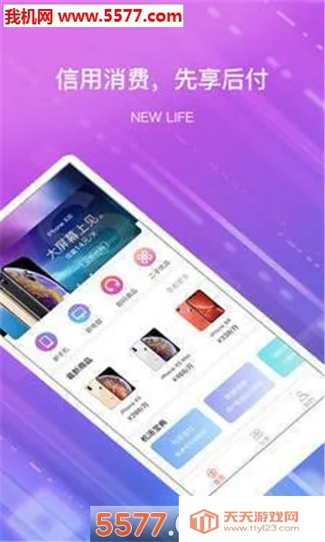 �������ƽ̨(��������ƽ̨)v2.3.0 �ֻ����ͼ2